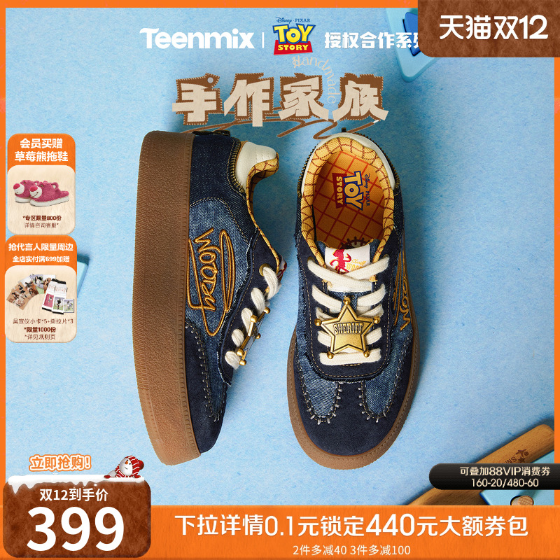 休闲潮流百搭复古