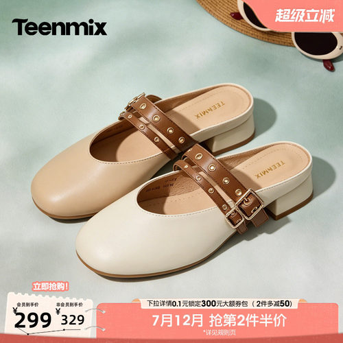 纯色百搭，通勤舒适
