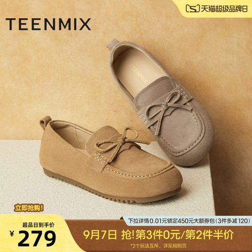 复古百搭平底纯色