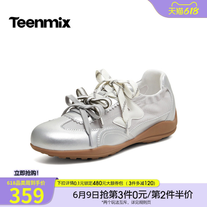 天美意双鞋带银色阿甘德训鞋运动鞋女休闲鞋2026秋季新款BM771CQ6