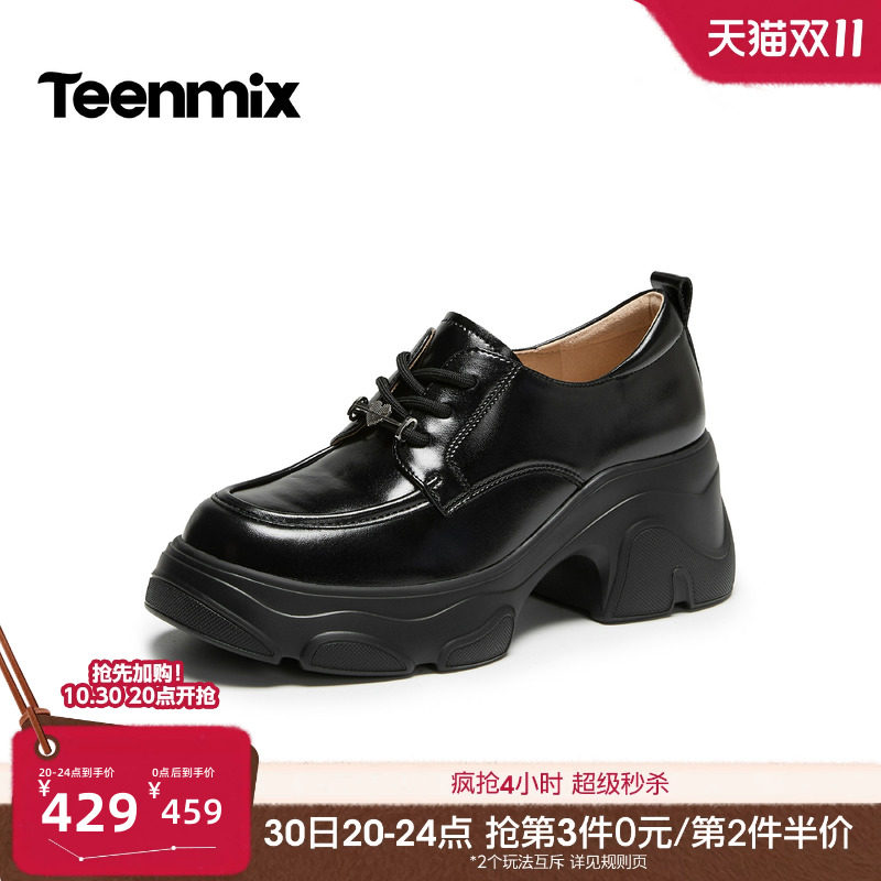 天美意增高厚底系带乐福鞋女英伦粗跟皮鞋牛津鞋2027春新款6VV20