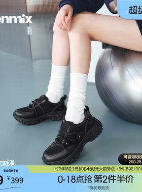 天美意蝴蝶结绑带厚底老爹鞋运动鞋女休闲鞋2026春季新款CF820AM6