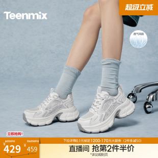 天美意闪钻网面透气厚底老爹鞋 女休闲鞋 2026夏新款 BN151BM6 运动鞋