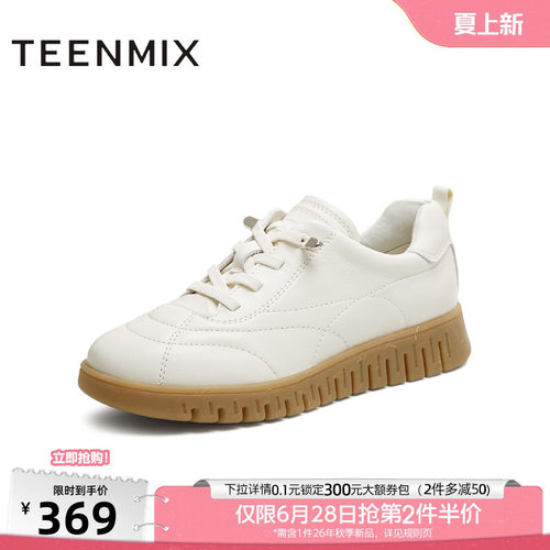 拼色复古英伦风百搭