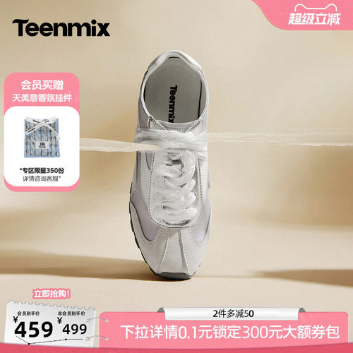 温柔显白，软弹包裹
