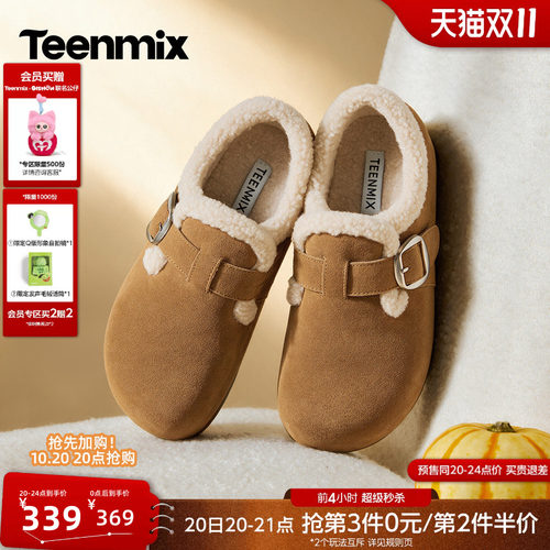 简约百搭，舒适保暖