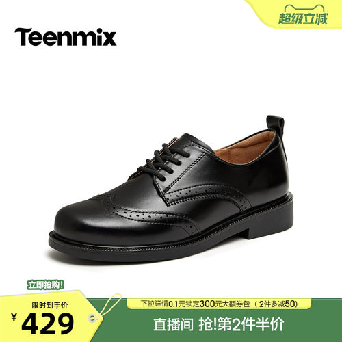 复古简约，通勤百搭