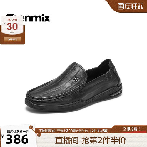 复古休闲，简约百搭