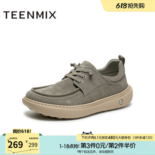 复古百搭慵懒外穿