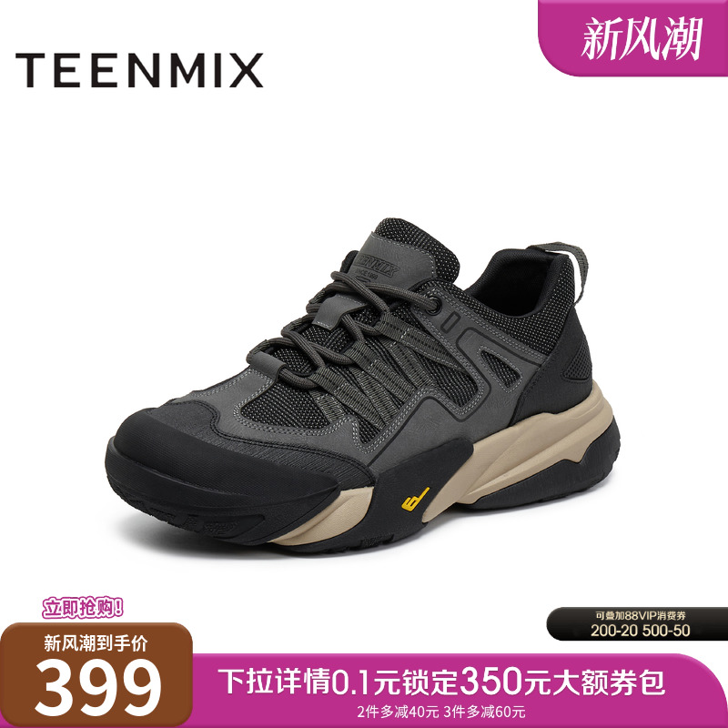 舒适帅气，休闲百搭