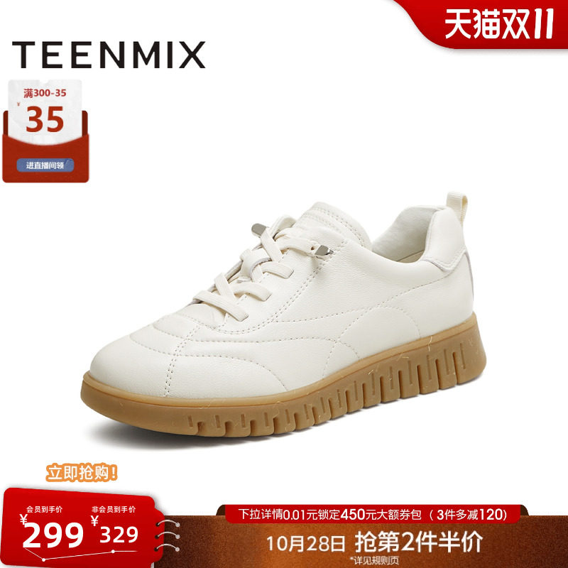 天美意复古厚底英伦小皮鞋软底休闲鞋女小白鞋秋季新款CMA35CM5