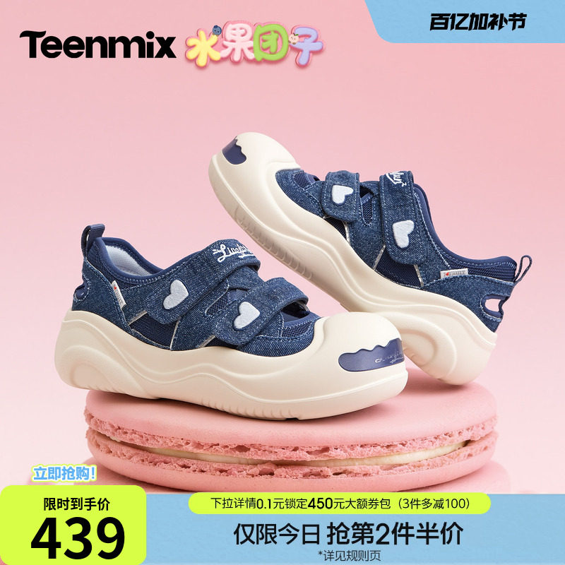 天美意厚底镂空透气大头板鞋运动凉鞋女户外休闲小白鞋2026夏新款