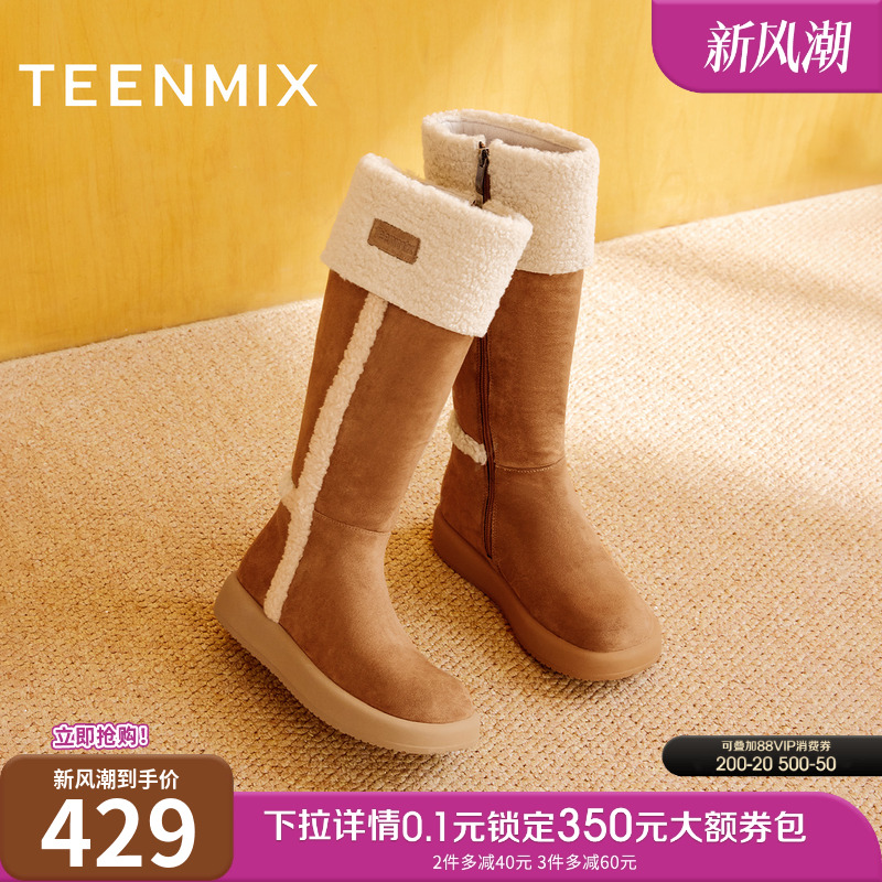 舒适保暖，百搭雪地靴