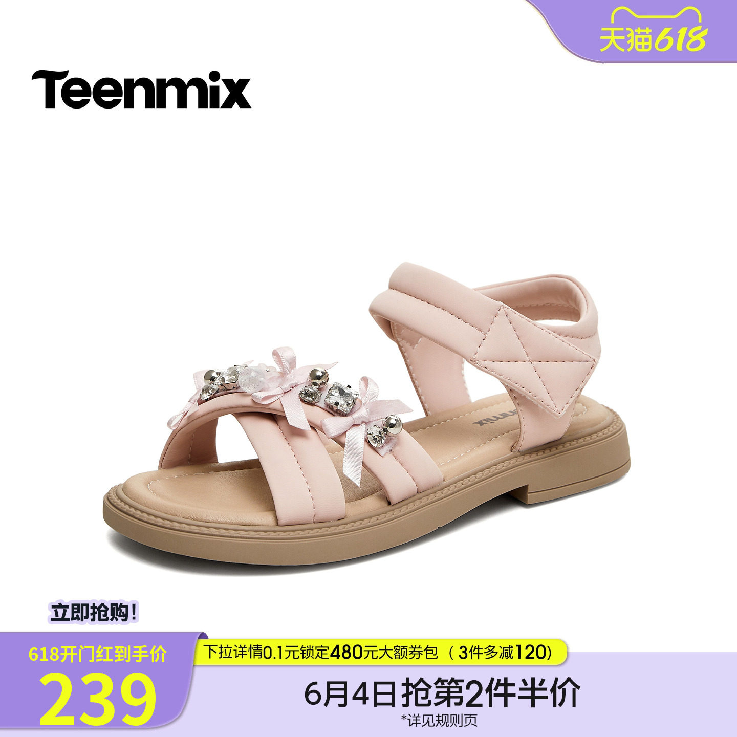 天美意魔术贴平底儿童凉鞋外穿休闲凉鞋女童鞋2026夏新款TX019B86