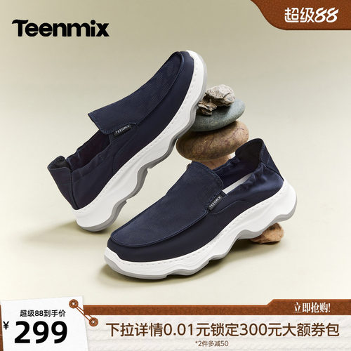 舒适透气百搭运动