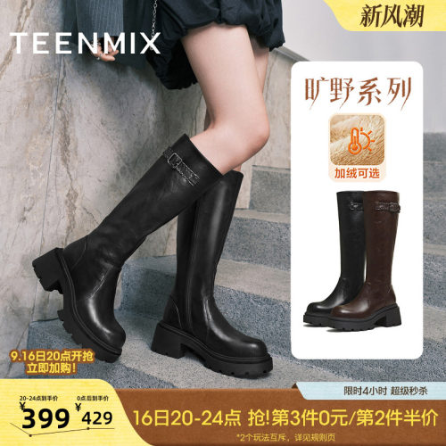 直筒显瘦百搭