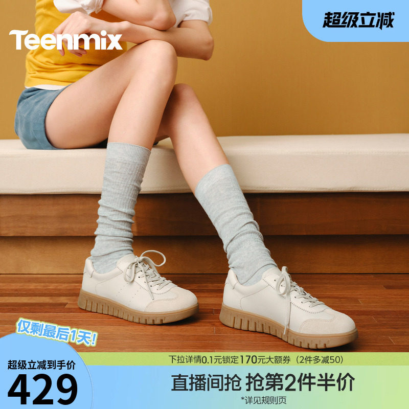 天美意复古牛津小皮鞋软底小白鞋女休闲德训鞋2026春新款CMA38AM6