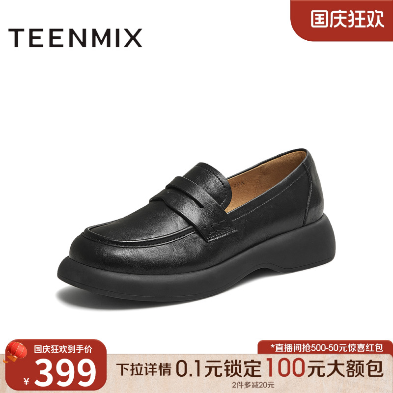 纯色百搭学院风简约