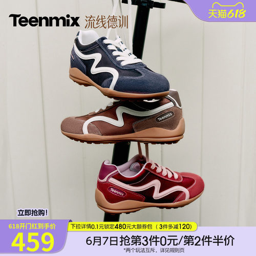 复古百搭，轻软舒适
