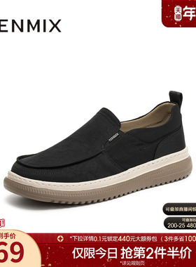 天美意2025秋新款商场同款一脚蹬厚底纯色百搭男布鞋3VQ01CM5