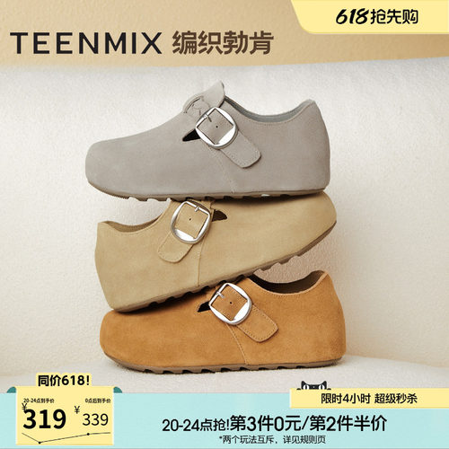 休闲平底复古百搭