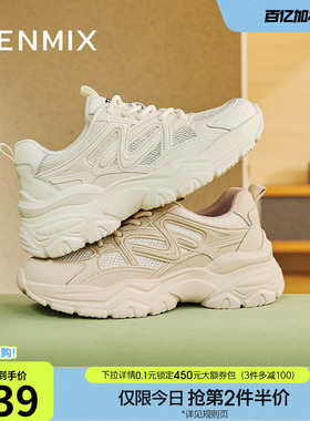 天美意复古厚底增高老爹鞋运动鞋女小白休闲鞋夏季新款BF794BM5