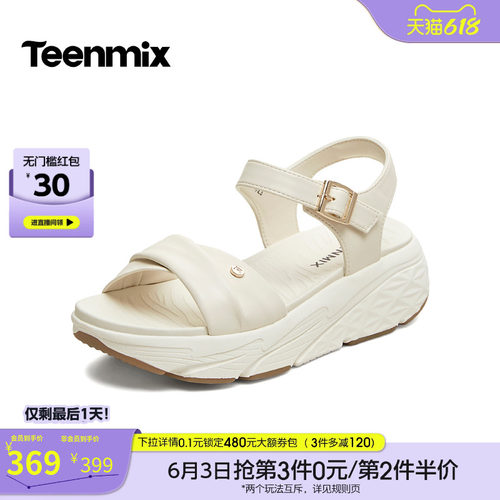 简约清新，休闲百搭