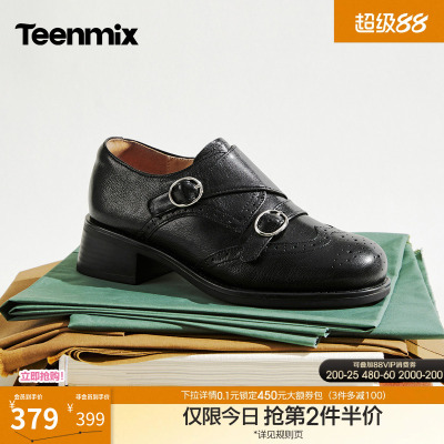 天美意布洛克复古牛津鞋英伦小皮鞋女粗跟单鞋2026春新款KY020AM6