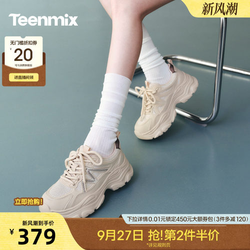 休闲运动，简约百搭