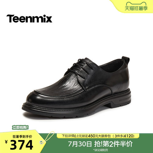 复古休闲，简约百搭