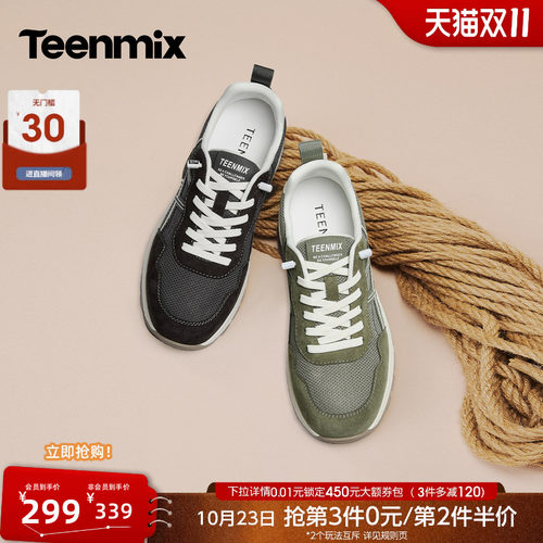 时尚帅气，休闲百搭