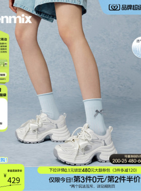 天美意双鞋带网面透气厚底老爹鞋女休闲运动鞋2026夏新款BN131BM6