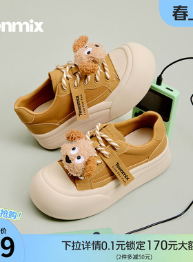 天美意厚底增高大头鞋休闲小白鞋女运动板鞋2026春季新款BM682AM6