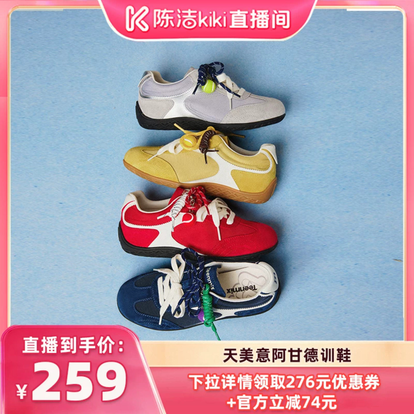 【k姐推荐】天美意厚底复古阿甘德训鞋女新款软底赛车运动鞋