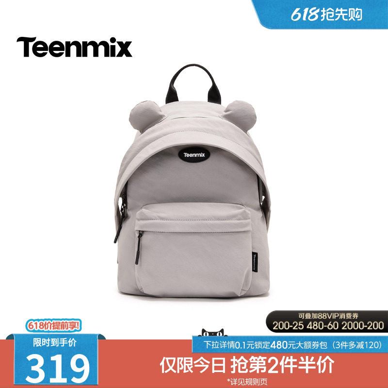 天美意可爱百搭上学包包女双肩包大容量背包2026夏季新款X3306BX6