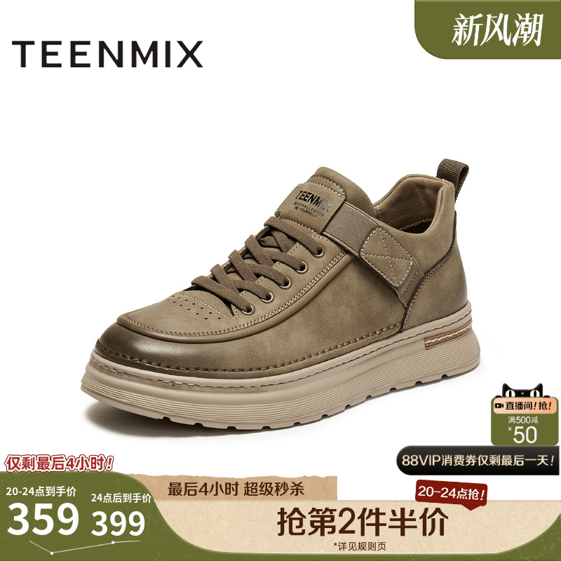复古休闲，简约百搭