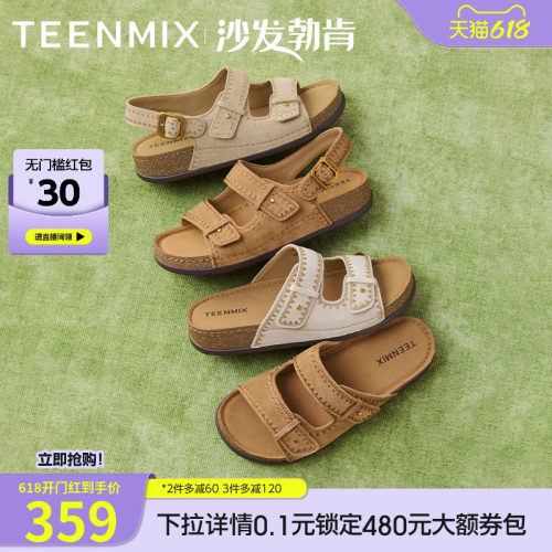 百搭舒适平底休闲