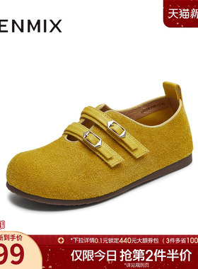 天美意复古黄色勃肯芭蕾玛丽珍鞋女浅口单鞋2025秋季新款KK058CA5