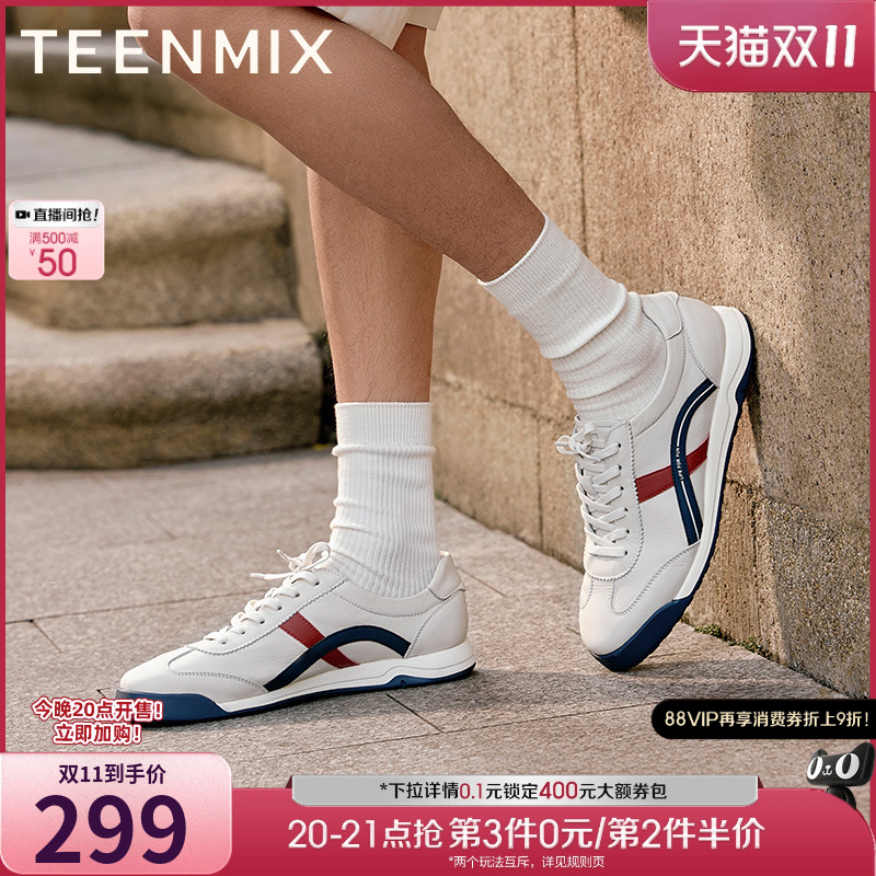 天美意2025春新款商场同