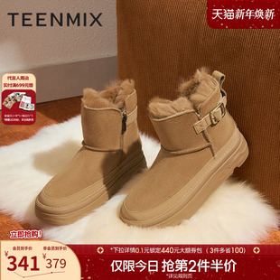 天美意厚底增高加绒保暖雪地靴棉鞋 CMS41DD4 女休闲短靴冬新款