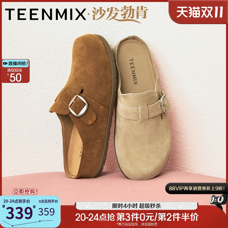 潮流休闲百搭复古