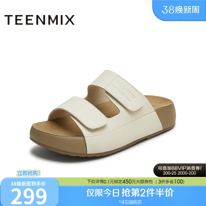 天美意一字拖厚底增高勃肯半拖鞋女外穿凉拖鞋夏季新款CHB03BT5