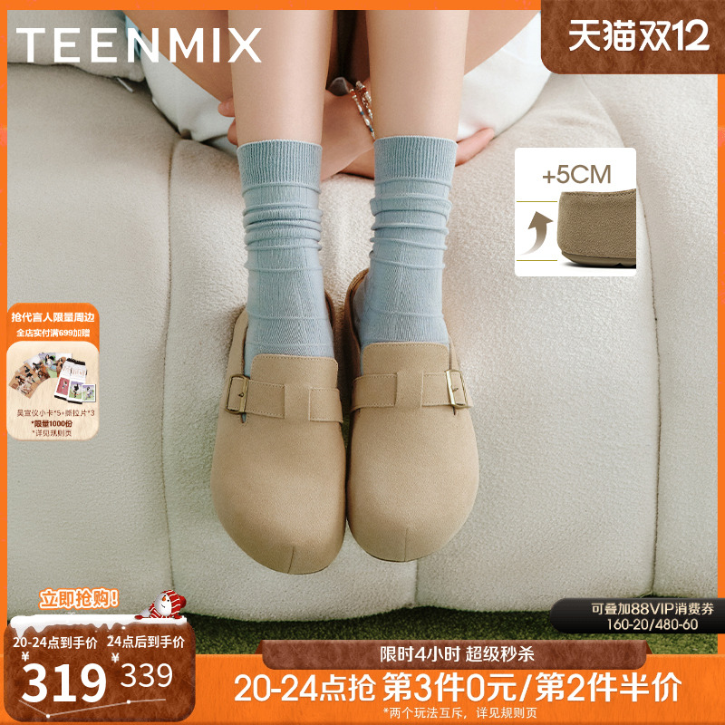 厚底复古百搭通勤