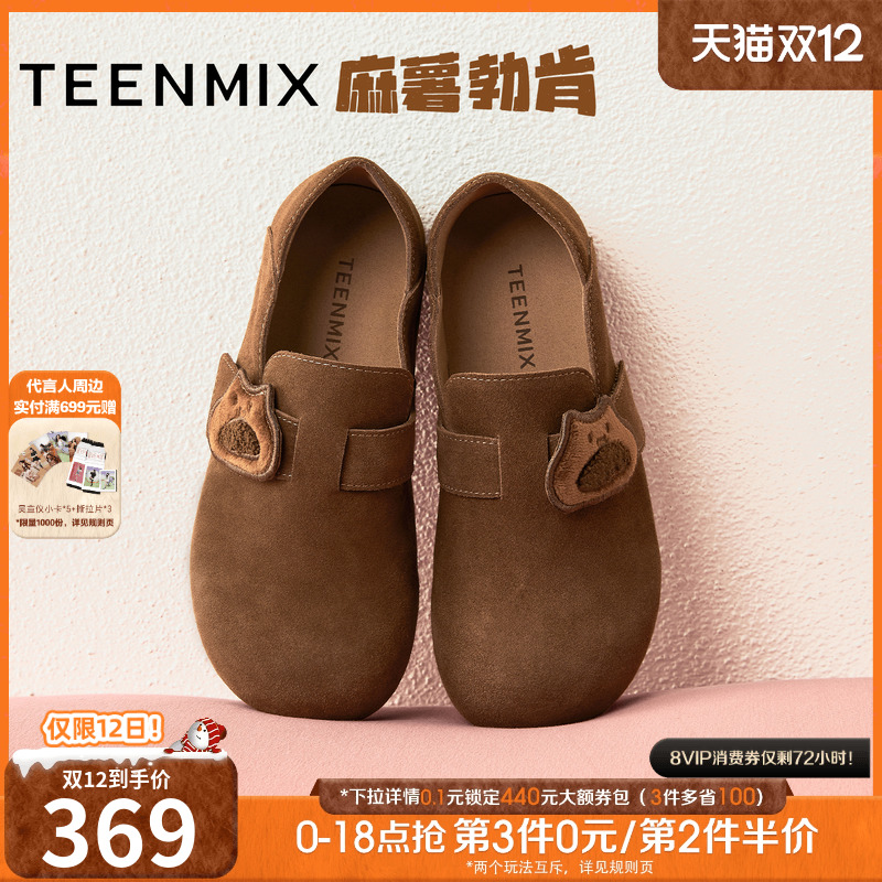 纯色百搭日系通勤