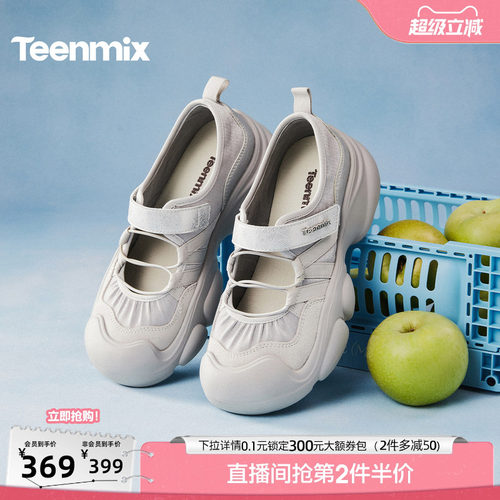 时尚休闲，简约百搭