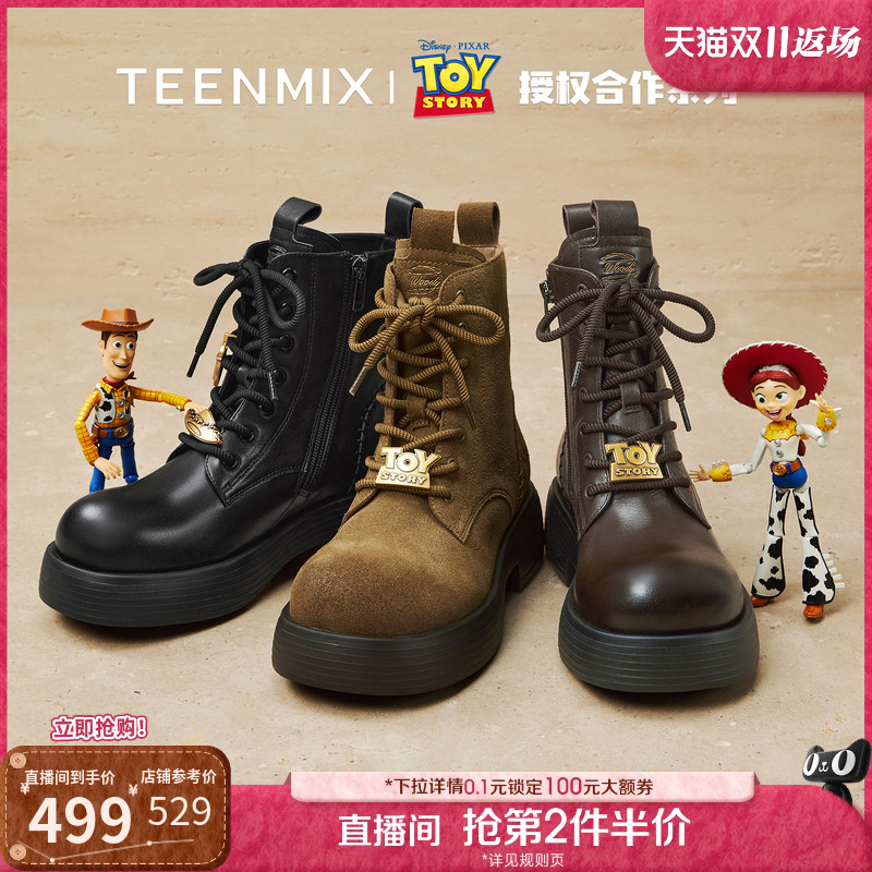 潮流厚底百搭系带