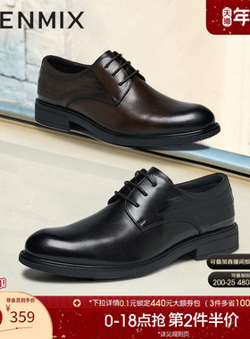 天美意春季新款商场同款通勤商务英伦男正装皮鞋3TP01AM5