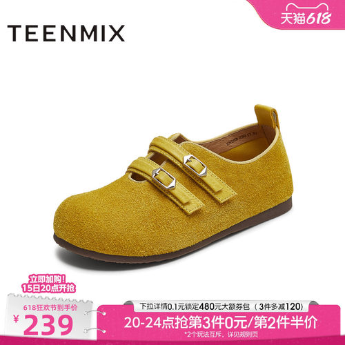 纯色平底复古百搭潮流