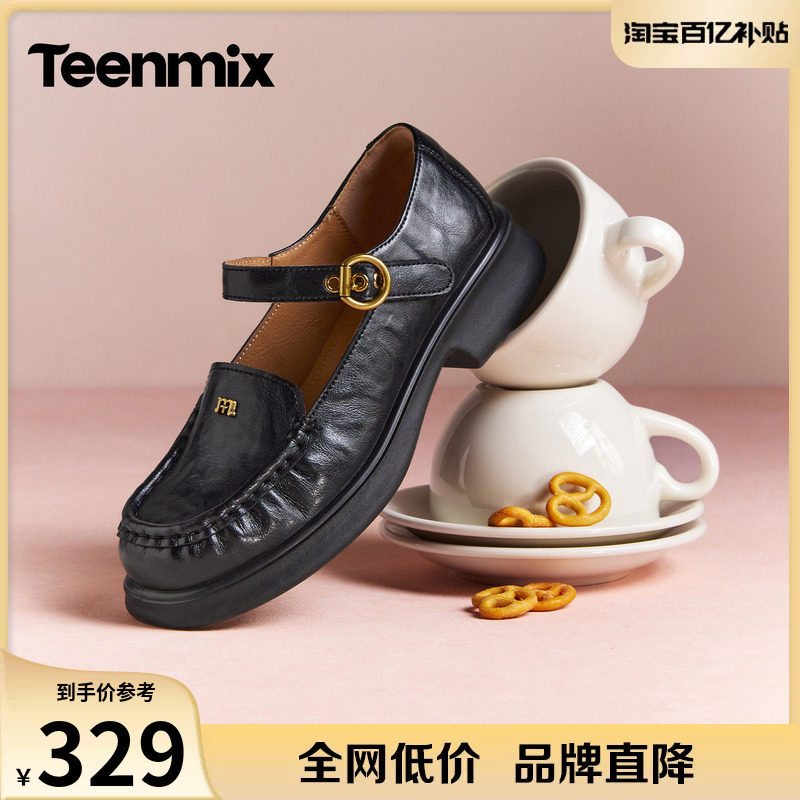 天美意复古学院一字扣玛丽珍小皮鞋女浅口单鞋2026秋新款KM148CQ6图片