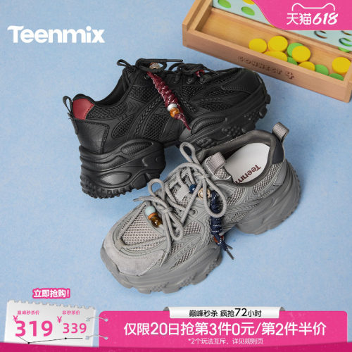 休闲潮流百搭复古